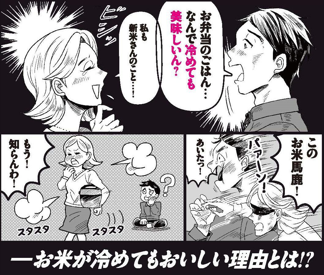 劇画風マンガpopで 他社と差別化 違和感で来店客を惹きつける ブログ みんなのキカクブ